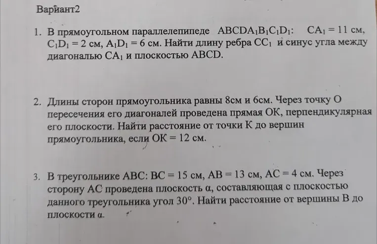 Найти длину ребра $CC_1$ и синус угла между диагональю $CA_1$ и плоскостью $ABCD$, если в прямоугольном параллелепипеде $ABCDA_1B_1C_1D_1$ $CA_1 = 11$ см, $C_1D_1 = 2$ см, $A_1D_1 = 6$ см.