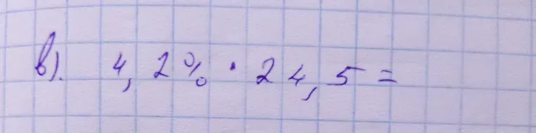 Вычислите: 4,2% · 24,5 =