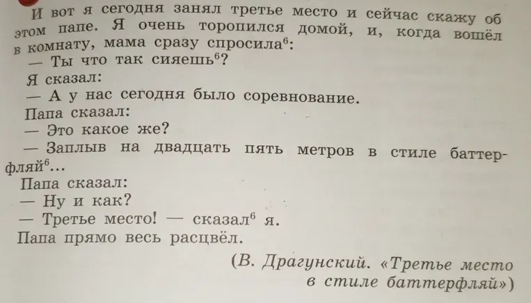 Провести лексический анализ слов