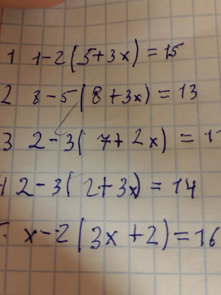 Решите уравнение $1 - 2(5 + 3x) = 15$