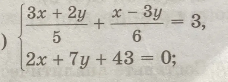 Решите систему уравнений:
$$\begin{cases} \frac{3x+2y}{5} + \frac{x-3y}{6} = 3 \\ 2x+7y+43=0 \end{cases}$$