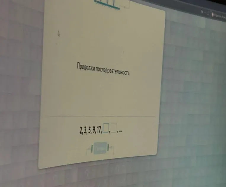 Продолжи последовательность: 2, 3, 5, 9, 17, ☐, ☐, ...