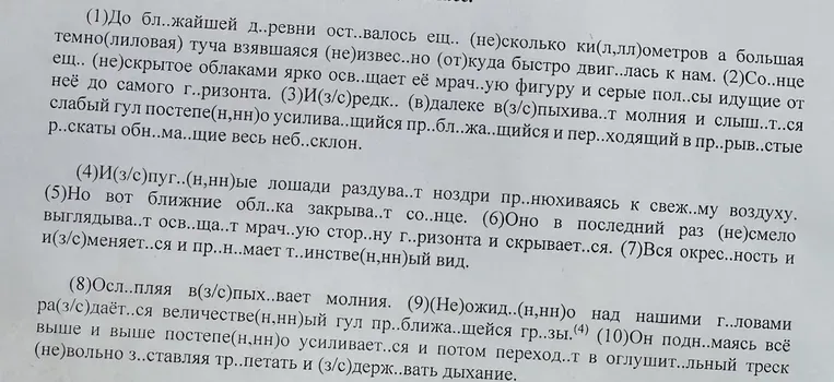 Расставь запятые в предложениях