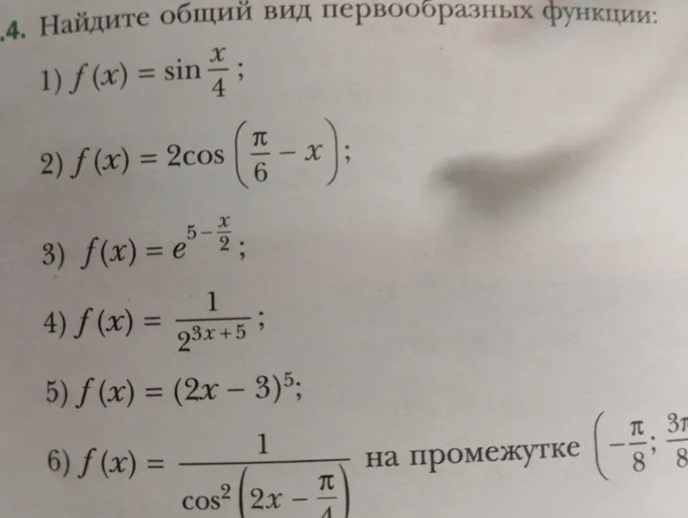 Найдите общий вид первообразных функции f(x) = sin(x/4)