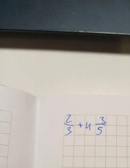 Сложите обыкновенную дробь и смешанное число: 2/3 + 4 3/5