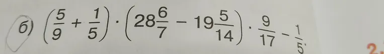Вычислить значение выражения: $( \frac{5}{9} + \frac{1}{5} ) \cdot ( 28\frac{6}{7} - 19\frac{5}{14} ) \cdot \frac{9}{17} - \frac{1}{5}$