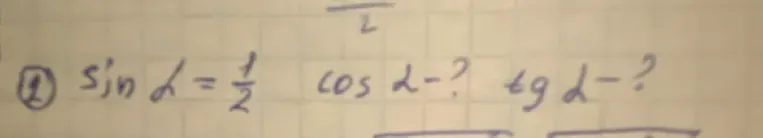 Найти $\cos \alpha$ и $\text{tg } \alpha$, если $\sin \alpha = \frac{1}{2}$.