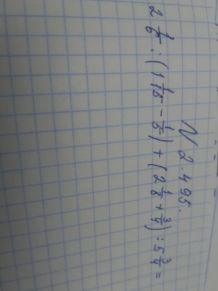 Реши пример: $2\frac{1}{6} : \left(1\frac{1}{15} - \frac{1}{5}\right) + \left(2\frac{1}{8} + \frac{3}{4}\right) : 5\frac{3}{4}$