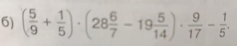 Решите выражение: $(\frac{5}{9} + \frac{1}{5}) \cdot (28\frac{6}{7} - 19\frac{5}{14}) \cdot \frac{9}{17} - \frac{1}{5}$
