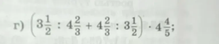 Вычислите значение выражения $\left(3\frac{1}{2} : 4\frac{2}{3} + 4\frac{2}{3} : 3\frac{1}{2}\right) \cdot 4\frac{4}{5}$