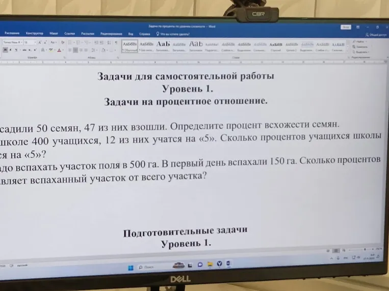 Определите процент всхожести семян, если посадили 50 семян, 47 из них взошли.
