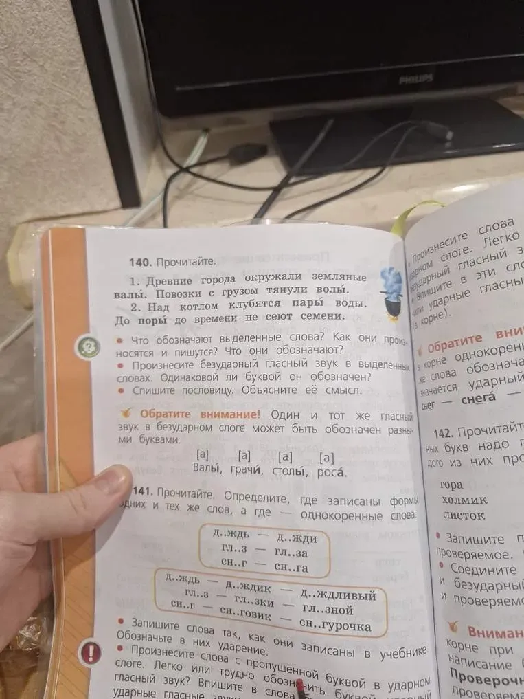 Прочитайте.