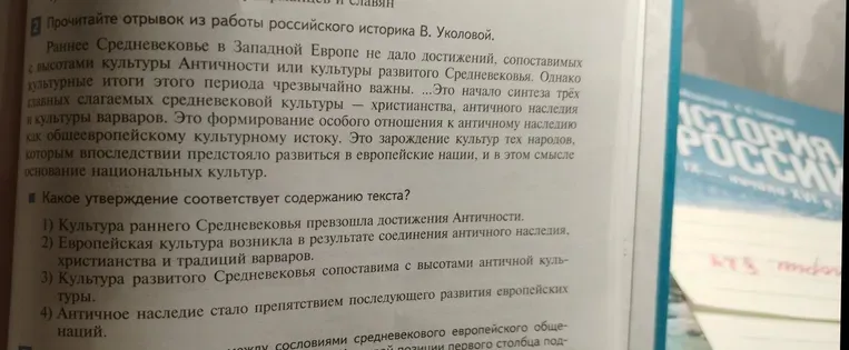 Какое утверждение соответствует содержанию текста?