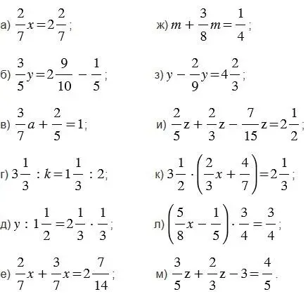 Реши уравнение $\frac{2}{7}x = 2\frac{2}{7}$