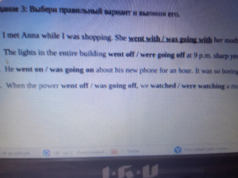 Выберите правильный вариант и выполните его.