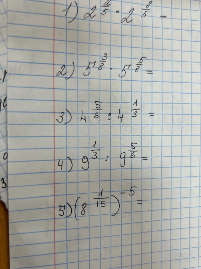 Вычислить значение выражения $2^{\frac{2}{5}} \cdot 2^{\frac{3}{5}}$