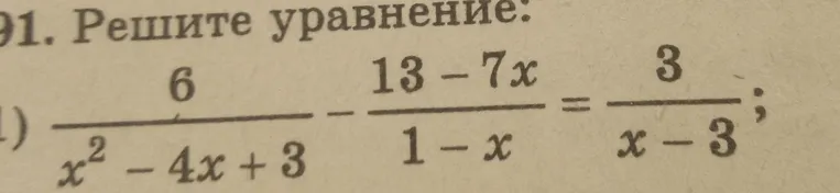 Решите уравнение: $$\frac{6}{x^2 - 4x + 3} - \frac{13 - 7x}{1 - x} = \frac{3}{x - 3}$$