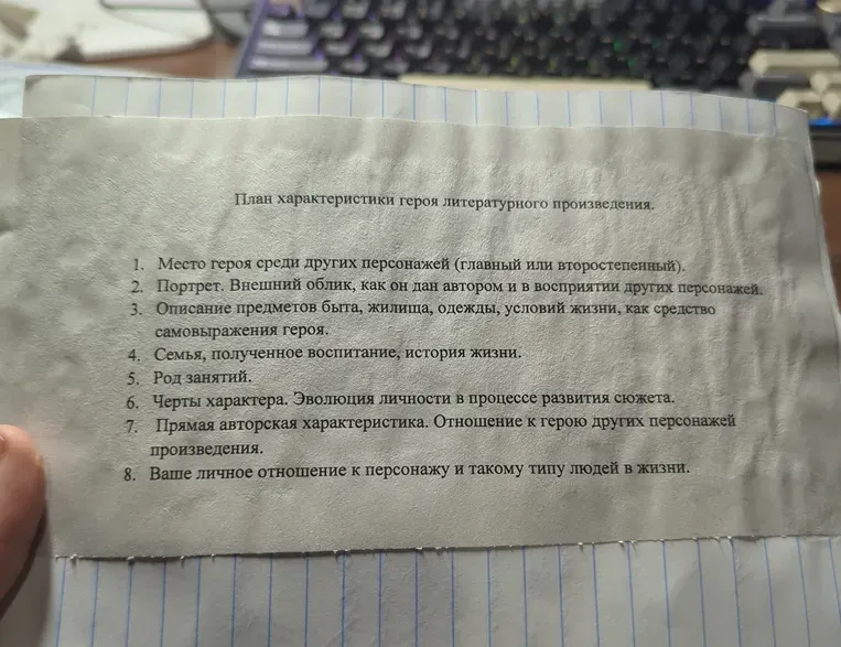 Опиши Герасима из сказки Муму