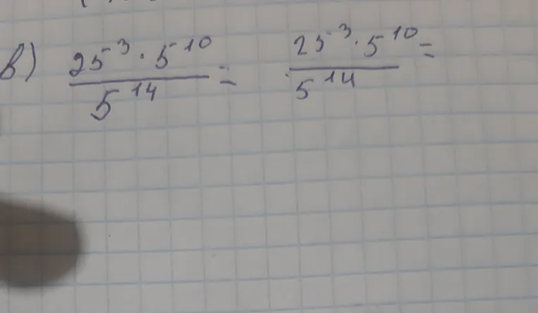 Упростить выражение с дробями и степенями: \frac{25^{-3} \cdot 5^{-10}}{5^{14}}