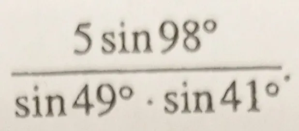 Вычислите значение выражения: $\frac{5 \sin 98^\circ}{\sin 49^\circ \cdot \sin 41^\circ}$