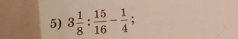 Вычислите значение выражения $3\frac{1}{8} : \frac{15}{16} - \frac{1}{4}$