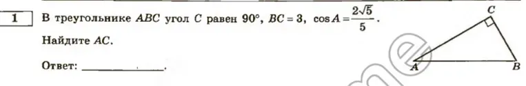 Найти $AC$ в треугольнике $ABC$, если угол $C$ равен $90^\circ$, $BC = 3$, $\cos A = \frac{2\sqrt{5}}{5}$