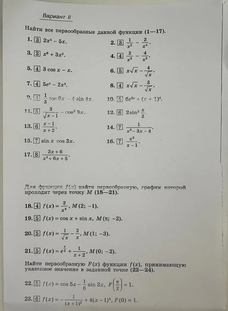 Найти все первообразные данной функции 1. 2x^4 - 5x.
