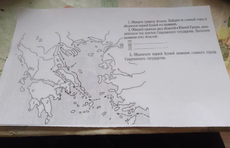 Обведите границу Аттики. Найдите ее главный город и обозначьте первой буквой его название.