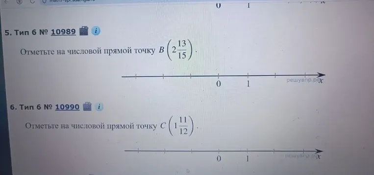Отметьте на числовой прямой точку B (2 целых 13/15).