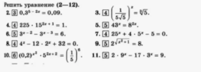 Решить уравнение 0,3^(5-2x) = 0,09.