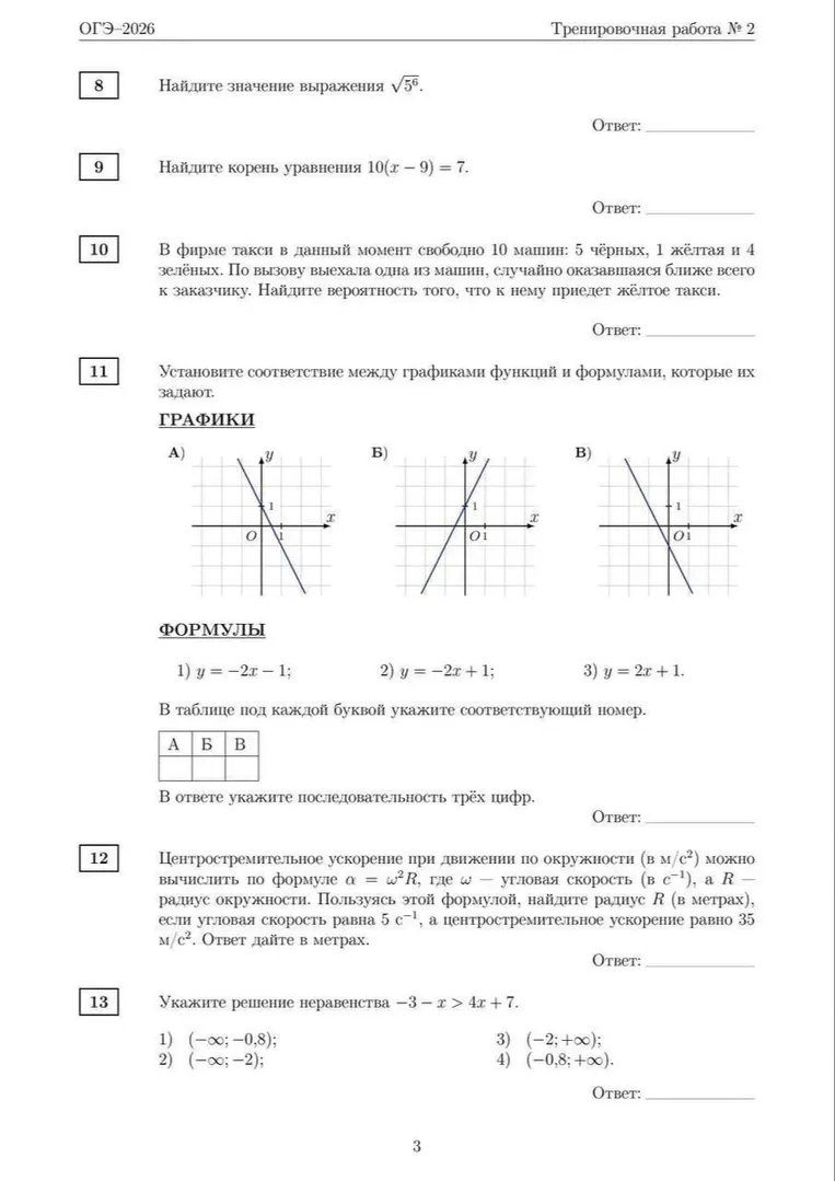 Найдите значение выражения $\sqrt{5^6}$.