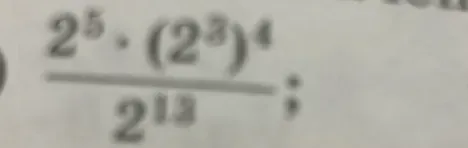 Найдите значение выражения $$\frac{2^5 \cdot (2^3)^4}{2^{13}}$$