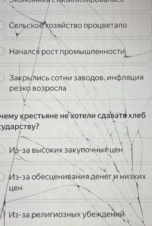 Почему крестьяне не хотели сдавать хлеб государству?