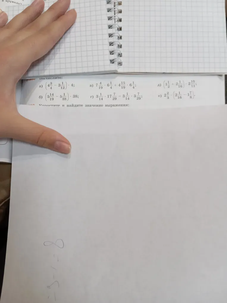 Вычислите: $\left(4 \frac{3}{4} - 3 \frac{1}{12}\right) \cdot 4$