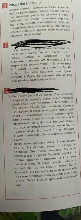 Переведите предложения на английский язык: 'Как выглядит твоя новая квартира? На каком она этаже?'.
