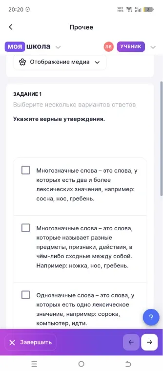Укажите верные утверждения.