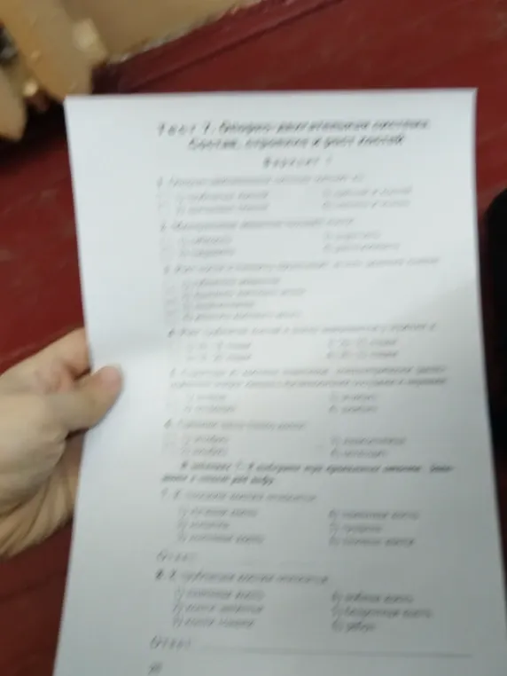Особую двигательную единицу составляют: