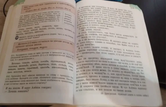Разбери слова по составу и запиши их: 1) с Ь для обозначения мягкости согласного; 2) с Ь в разделительной форме; 3) с Ь после шипящих.