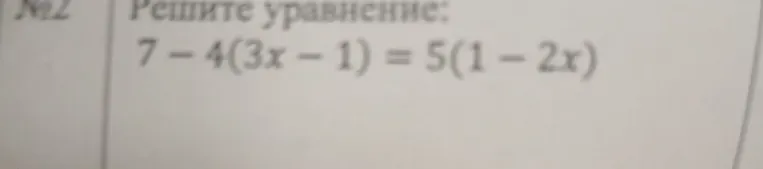 Решите уравнение: $7 - 4(3x - 1) = 5(1 - 2x)$