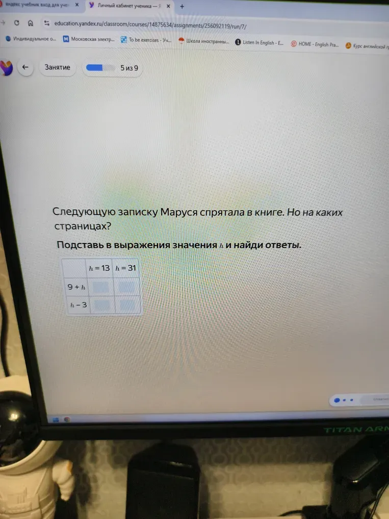 Подставьте в выражения значения $h$ и найдите ответы.