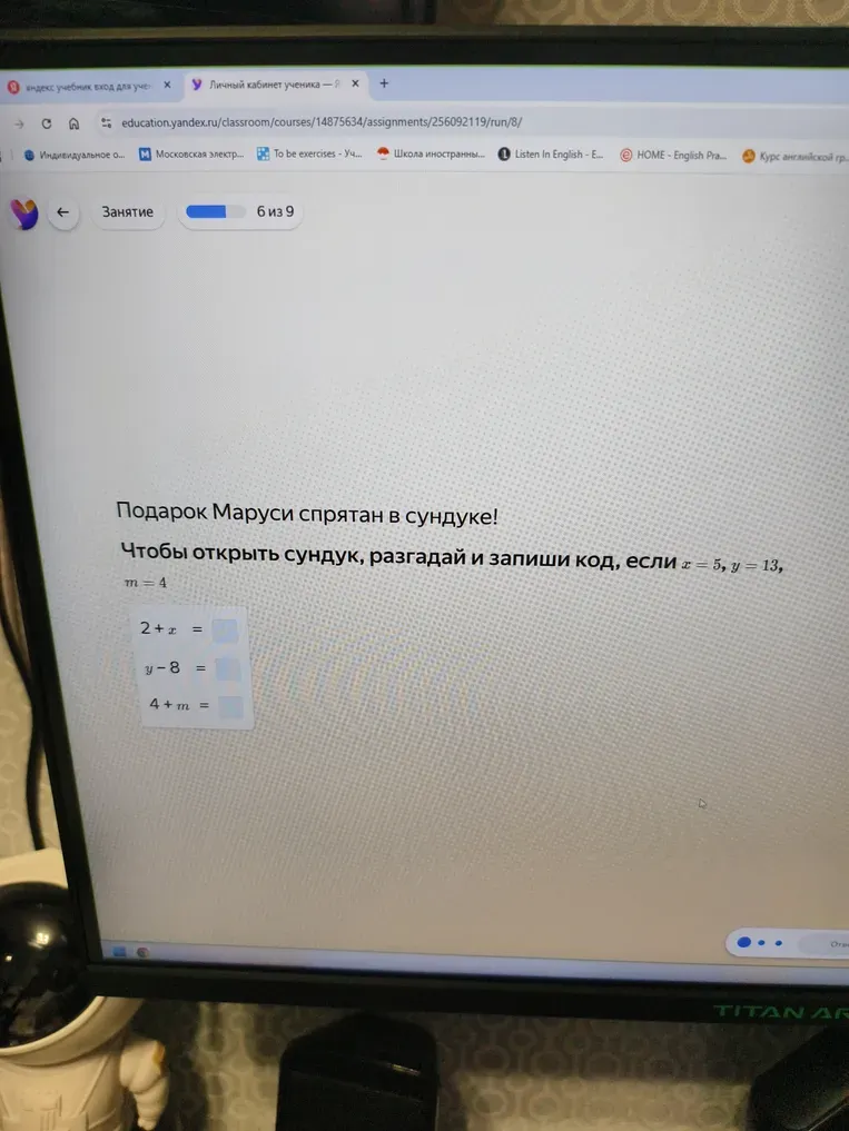 Разгадай и запиши код, если $x = 5$, $y = 13$, $m = 4$. Найди значения выражений: $2 + x$, $y - 8$, $4 + m$.
