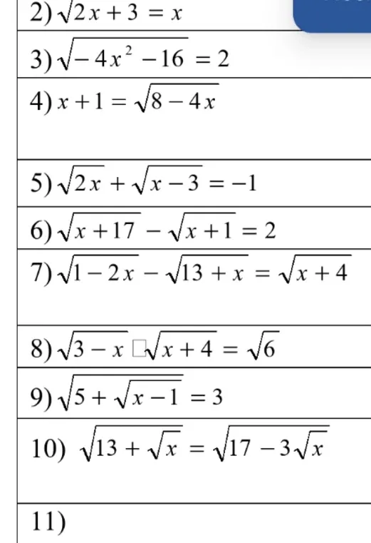 Реши уравнение $\sqrt{2x+3} = x$