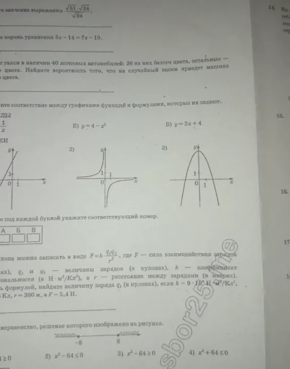Вычислите значение выражения $\frac{\sqrt{51} \cdot \sqrt{24}}{\sqrt{34}}$