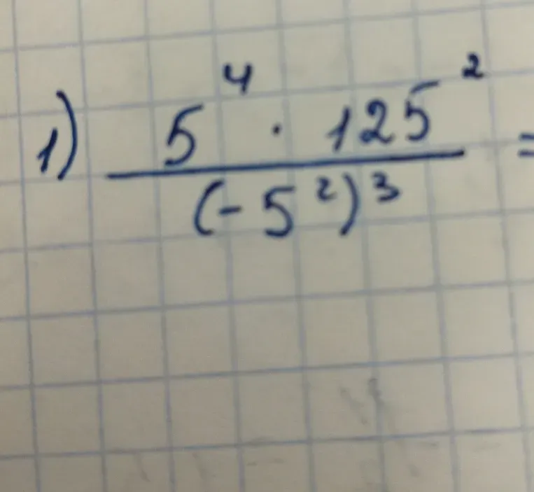 Вычислите значение выражения $\frac{5^4 \cdot 125^2}{(-5^2)^3}$