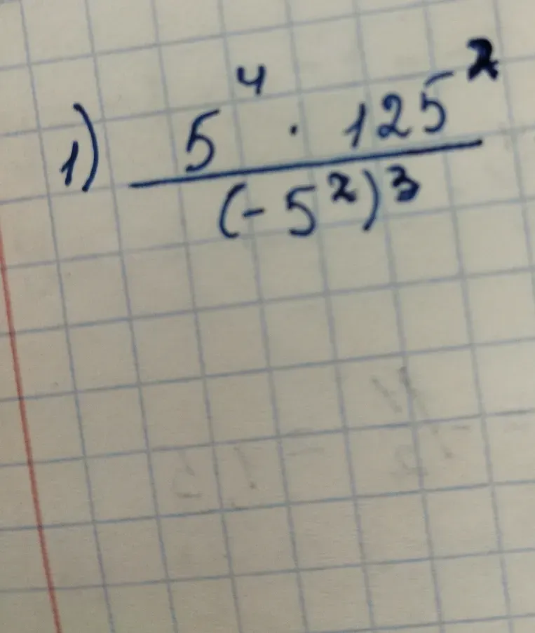 Упростите выражение: $$\frac{5^4 \cdot 125^{-2}}{(-5^2)^3}$$
