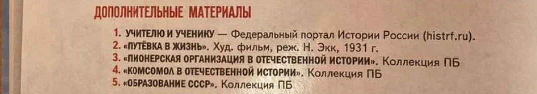 Ответы на вопросы