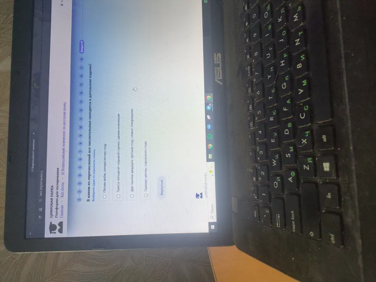 В каком из перечислений все числительные находятся в дательном падеже?