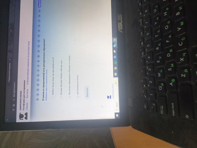 Определите, в каком из предложений есть риторическое обращение.