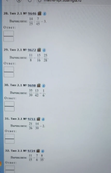 Вычислить: 14/25 : 7/45 - 3