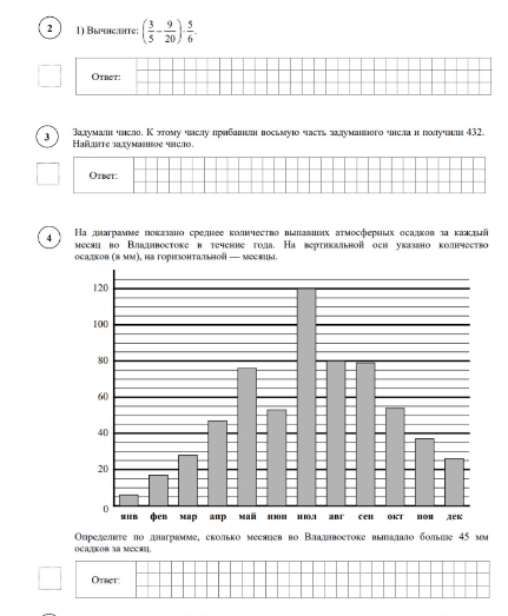 Вычислите: $( \frac{3}{5} - \frac{9}{20} ) : \frac{5}{6}$